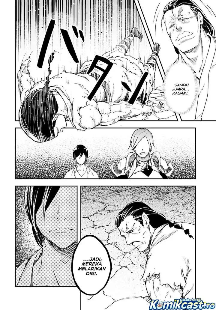 image-komik-lv999-no-murabito-chapter-94-21/34