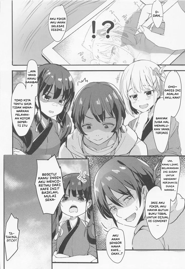 image-komik-lycoris-no-ecchi-chapter-01-16/22