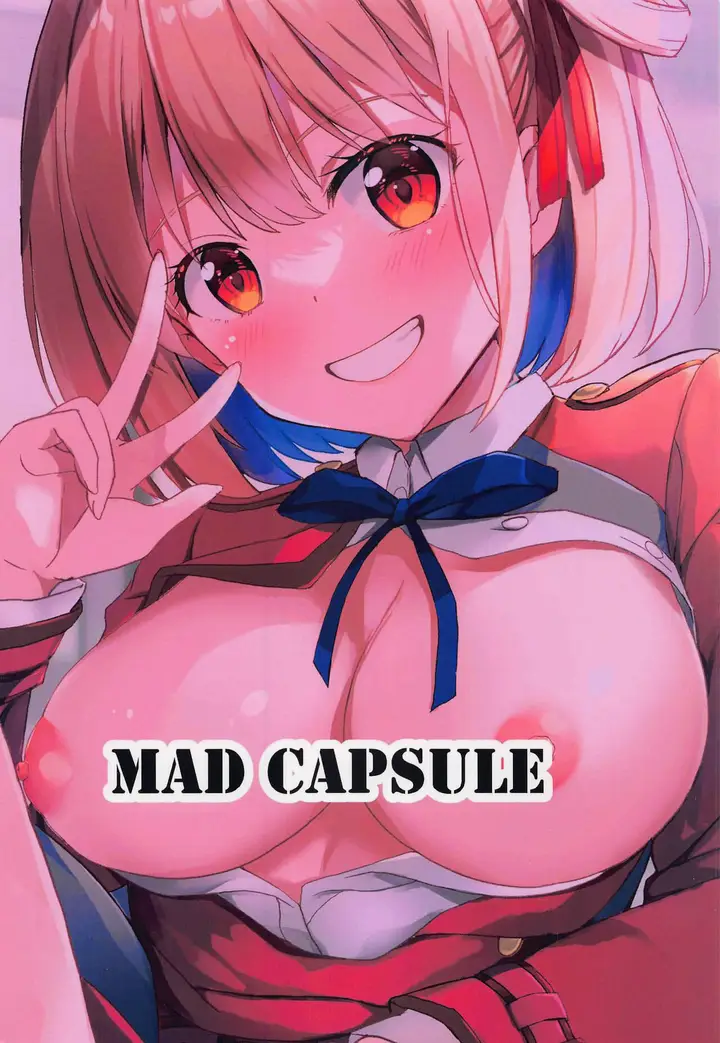 image-komik-lycoris-no-ecchi-chapter-01-19/22