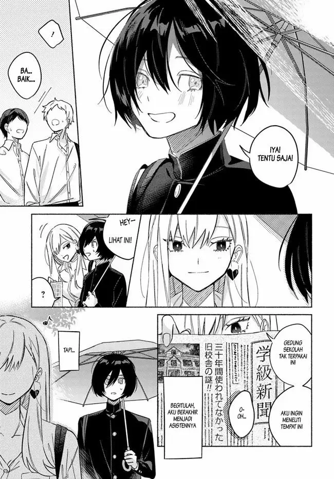 image-komik-mabarai-san-wa-boku-wo-karitai-chapter-1-40/46