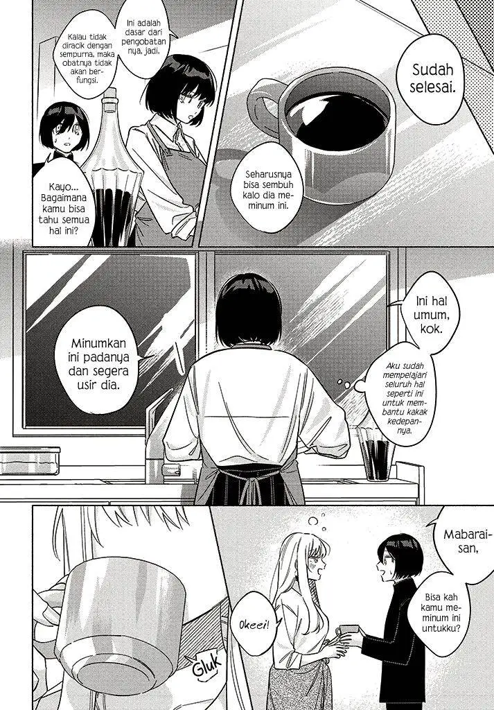 image-komik-mabarai-san-wa-boku-wo-karitai-chapter-10-14/23