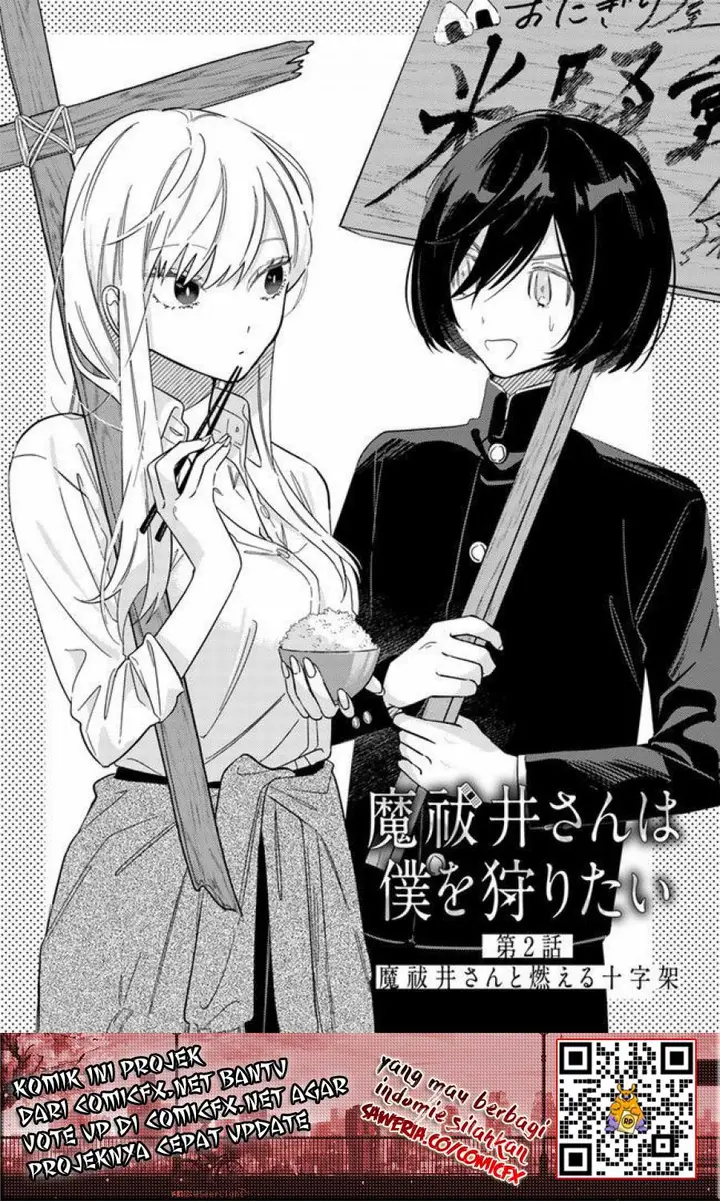 image-komik-mabarai-san-wa-boku-wo-karitai-chapter-2-3/28
