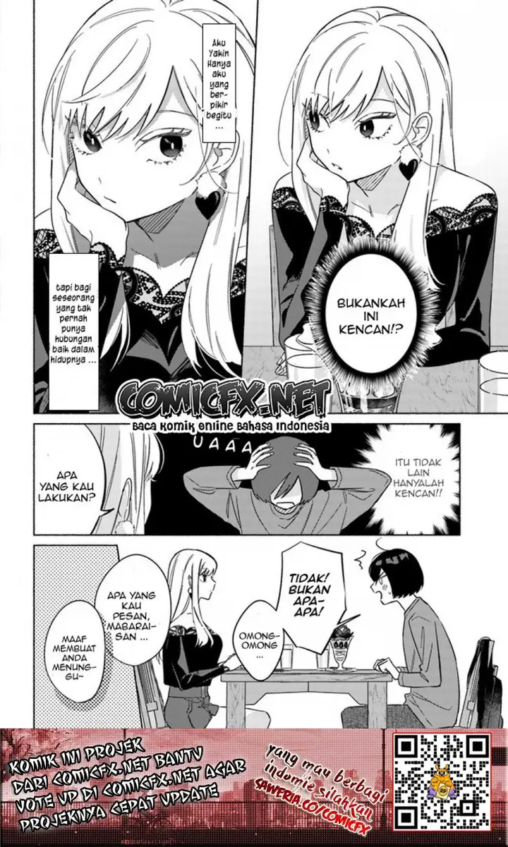 image-komik-mabarai-san-wa-boku-wo-karitai-chapter-3-6/25