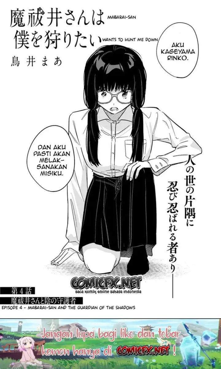 image-komik-mabarai-san-wa-boku-wo-karitai-chapter-4-2/19