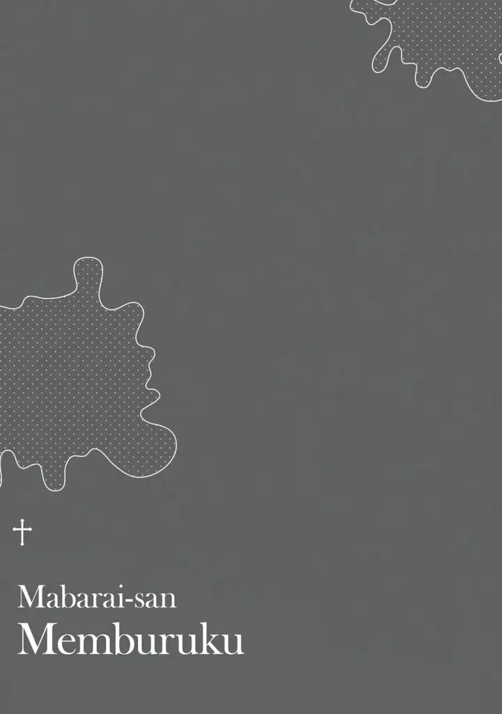 image-komik-mabarai-san-wa-boku-wo-karitai-chapter-7-15/22