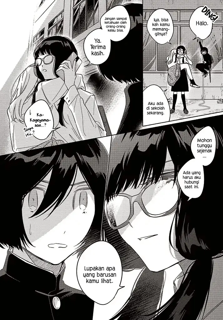 image-komik-mabarai-san-wa-boku-wo-karitai-chapter-9.1-6/14