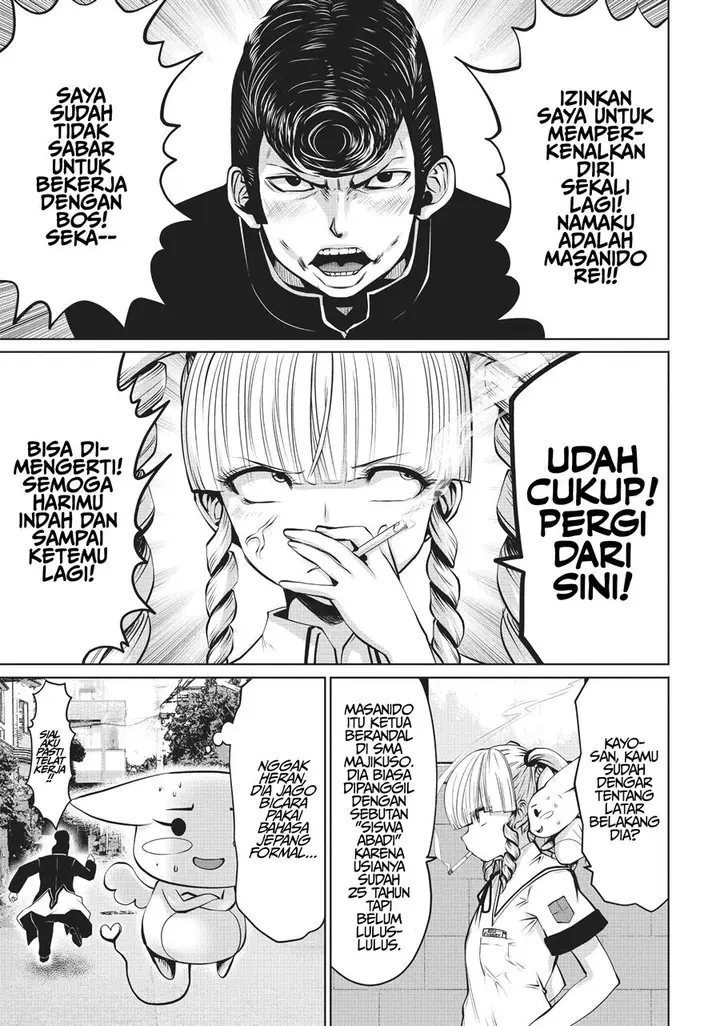 image-komik-machigatta-ko-wo-mahou-shoujo-ni-shite-shimatta-chapter-3-2/15