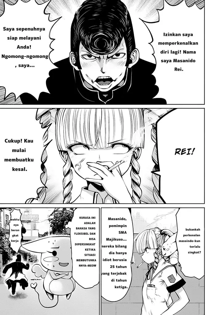 image-komik-machigatta-ko-wo-mahou-shoujo-ni-shite-shimatta-chapter-5-0/12