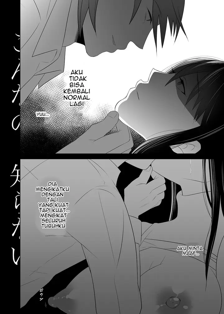 image-komik-machizuma-chapter-1-41/45