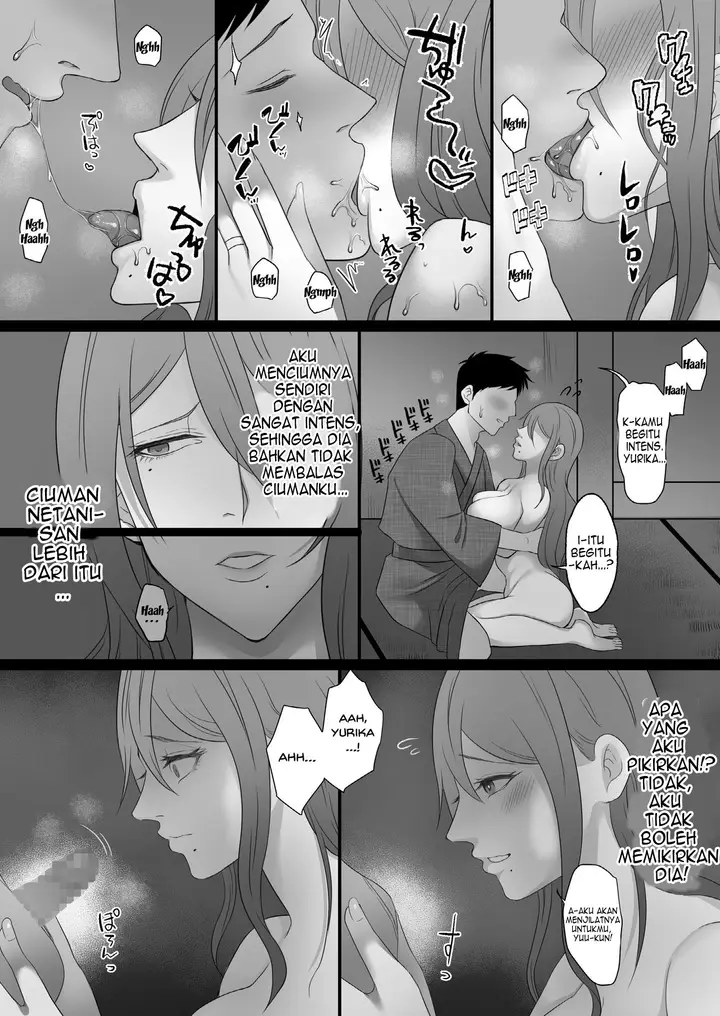 image-komik-machizuma-chapter-2-25/65