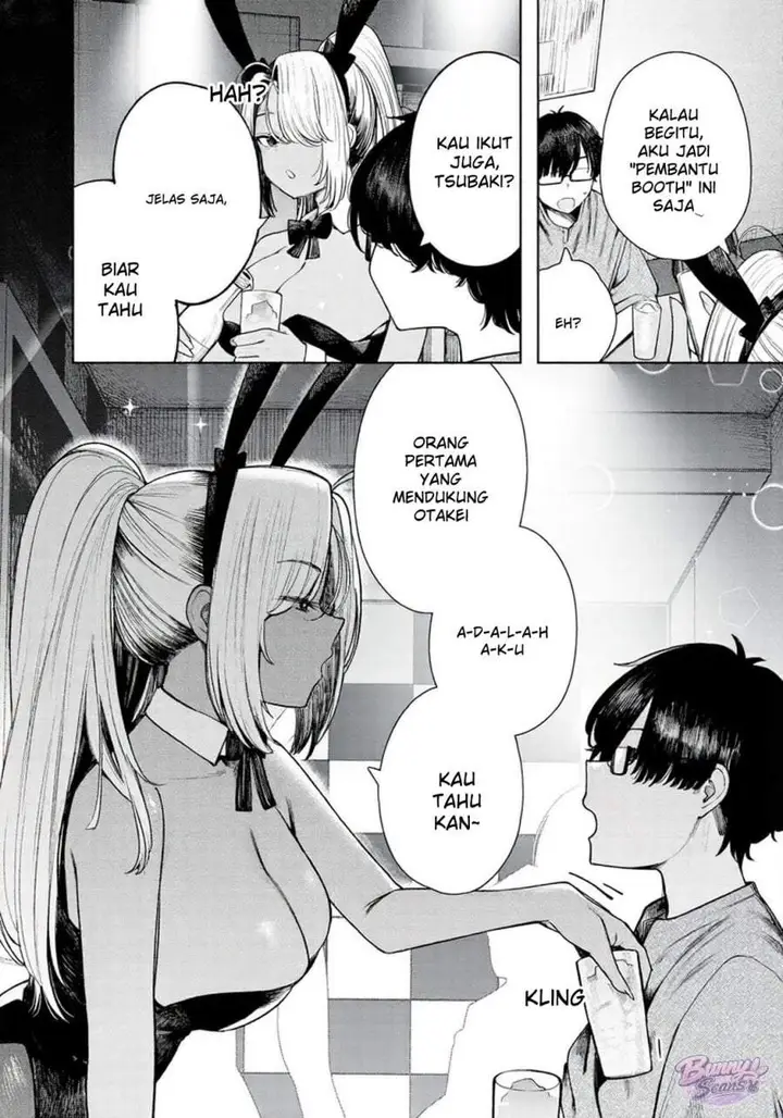image-komik-mada-kimi-o-miageteru-chapter-5-13/16