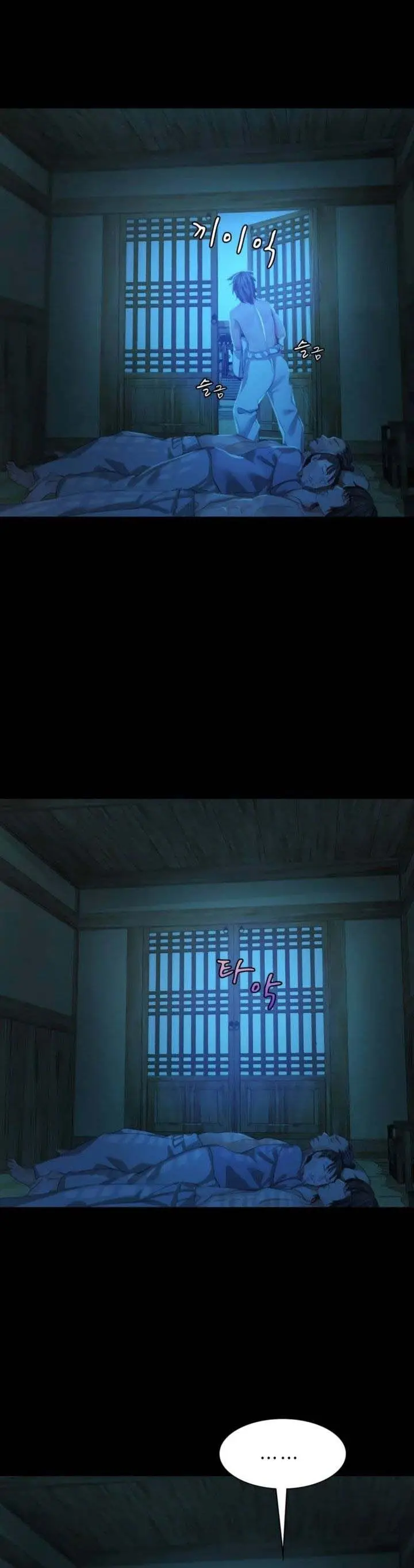 image-komik-madam-manhwa-chapter-07-14/20