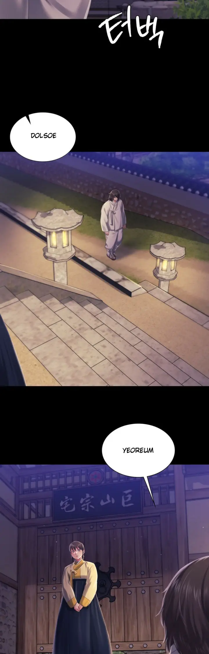 image-komik-madam-manhwa-chapter-100-25/50