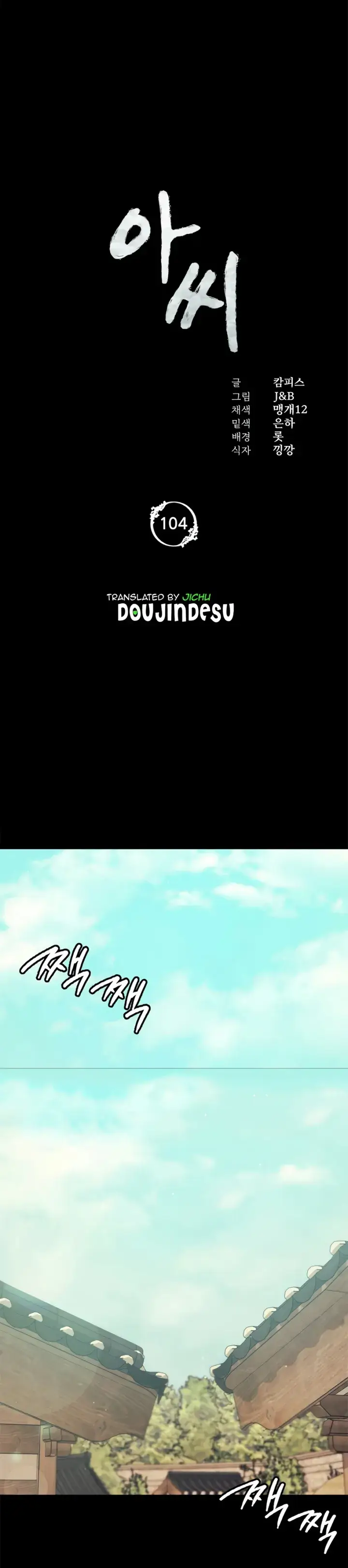 image-komik-madam-manhwa-chapter-104-s2-0/33