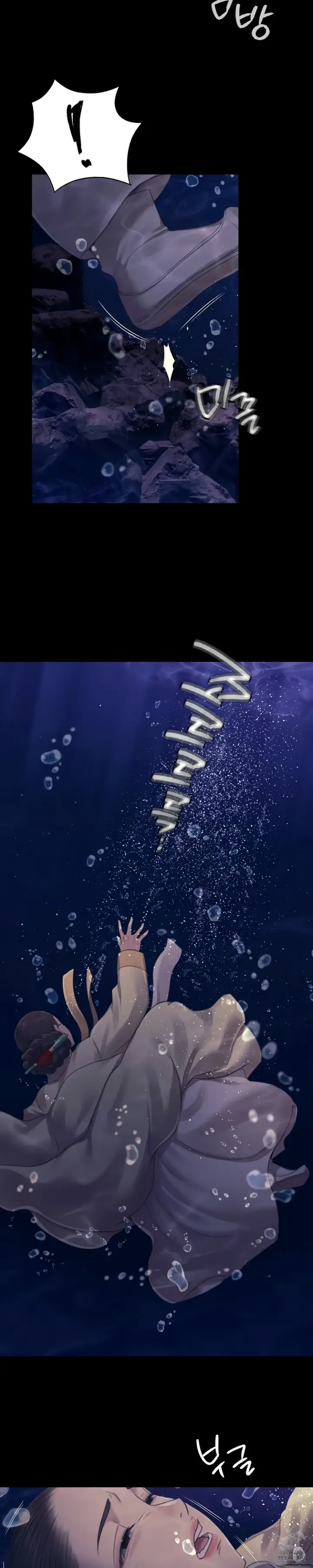 image-komik-madam-manhwa-chapter-106-15/36