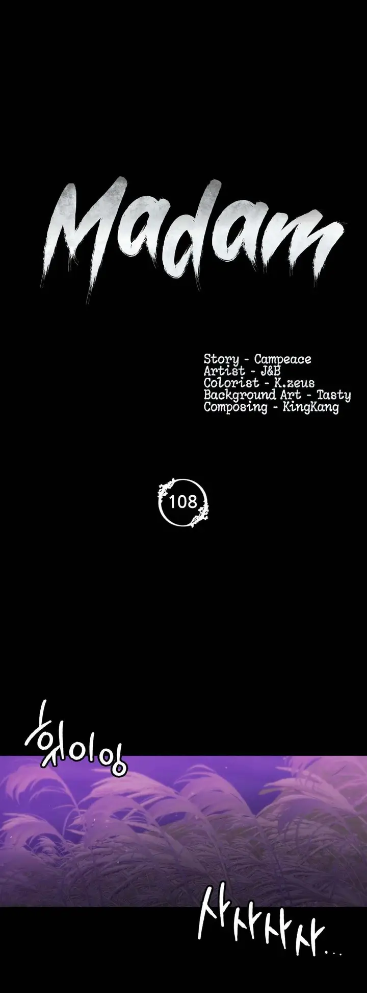 image-komik-madam-manhwa-chapter-108-0/20