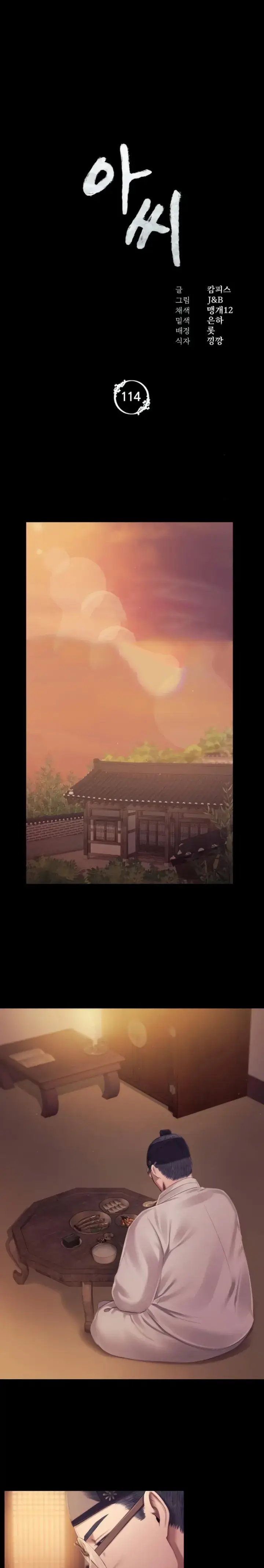 image-komik-madam-manhwa-chapter-114-0/28