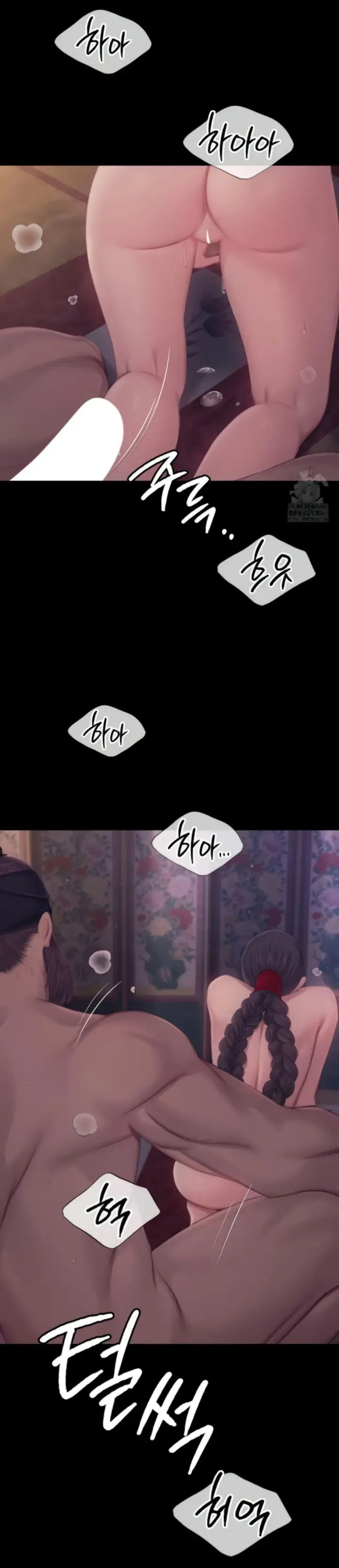 image-komik-madam-manhwa-chapter-122-25/28