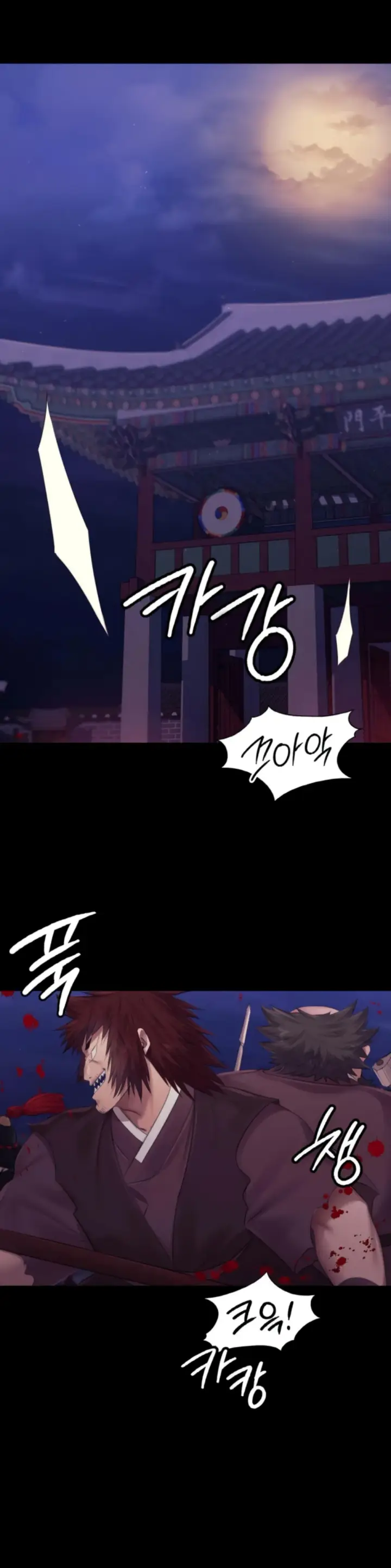 image-komik-madam-manhwa-chapter-132-1/28