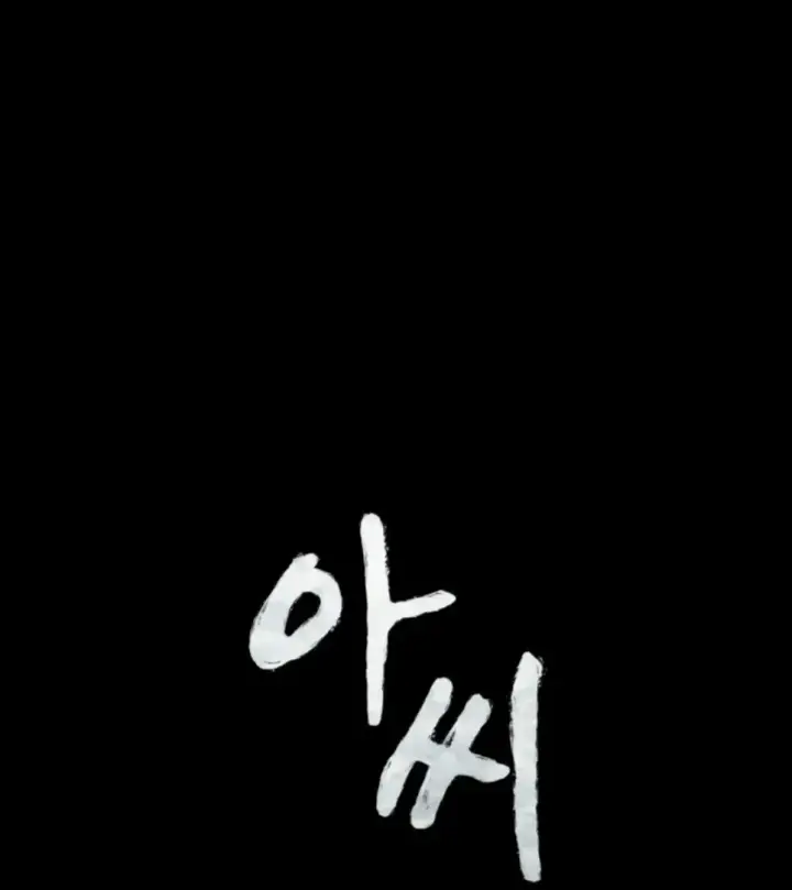 image-komik-madam-manhwa-chapter-144-1/51