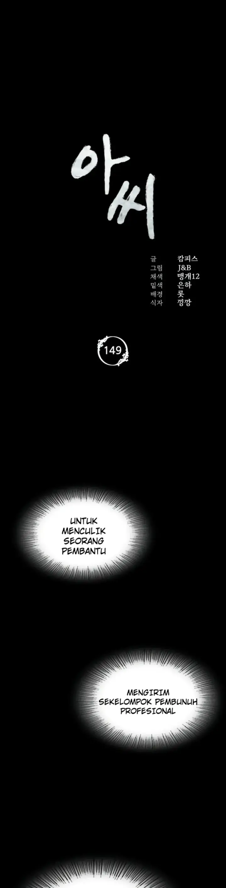 image-komik-madam-manhwa-chapter-149-1/26
