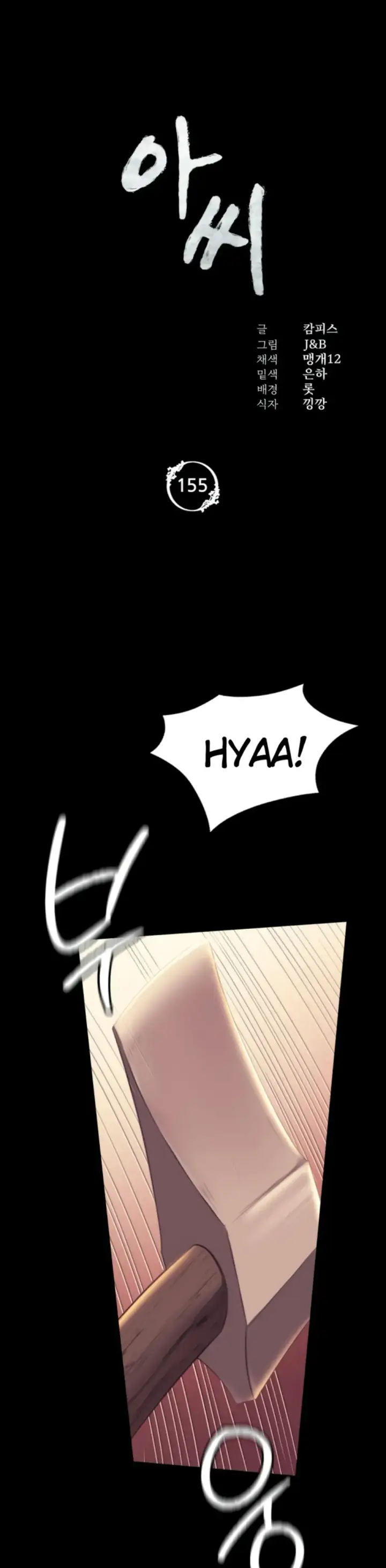 image-komik-madam-manhwa-chapter-155-0/20