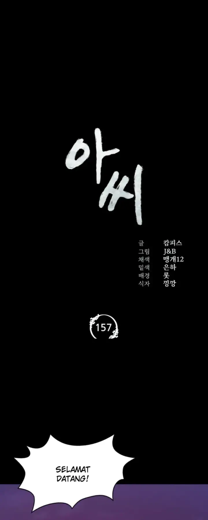 image-komik-madam-manhwa-chapter-157-1/36