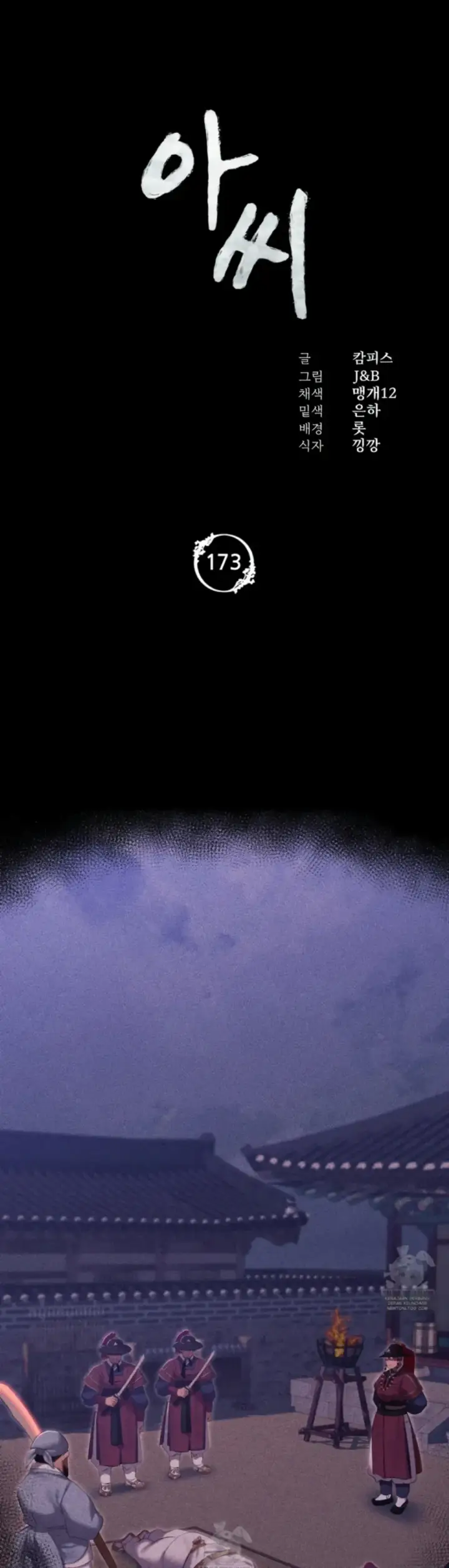 image-komik-madam-manhwa-chapter-173-1/29