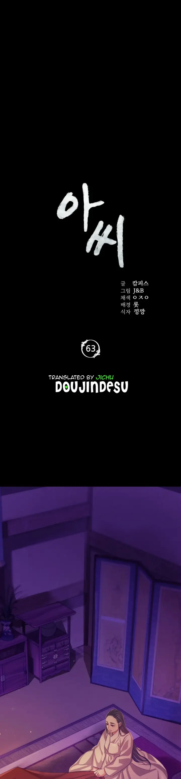 image-komik-madam-manhwa-chapter-63-0/40