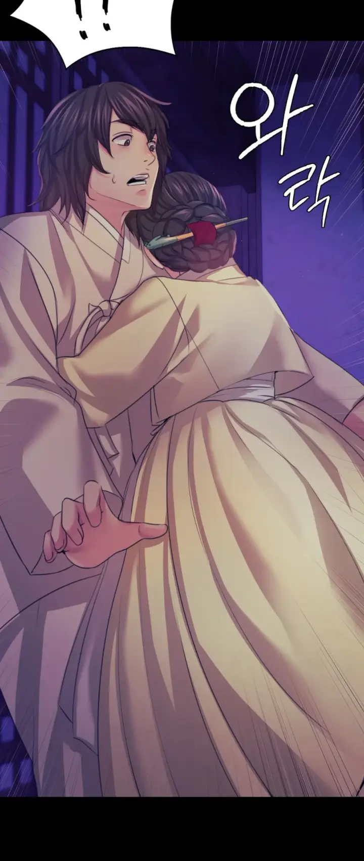 image-komik-madam-manhwa-chapter-63-38/40