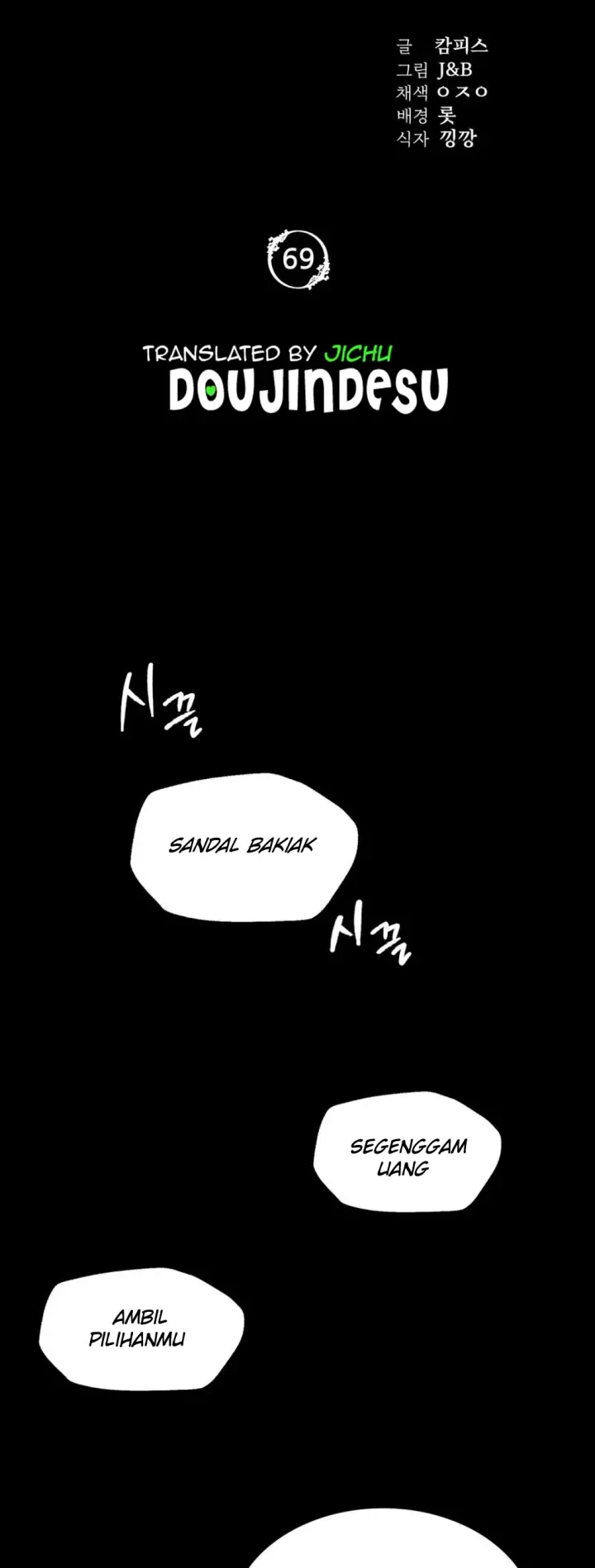 image-komik-madam-manhwa-chapter-69-0/49