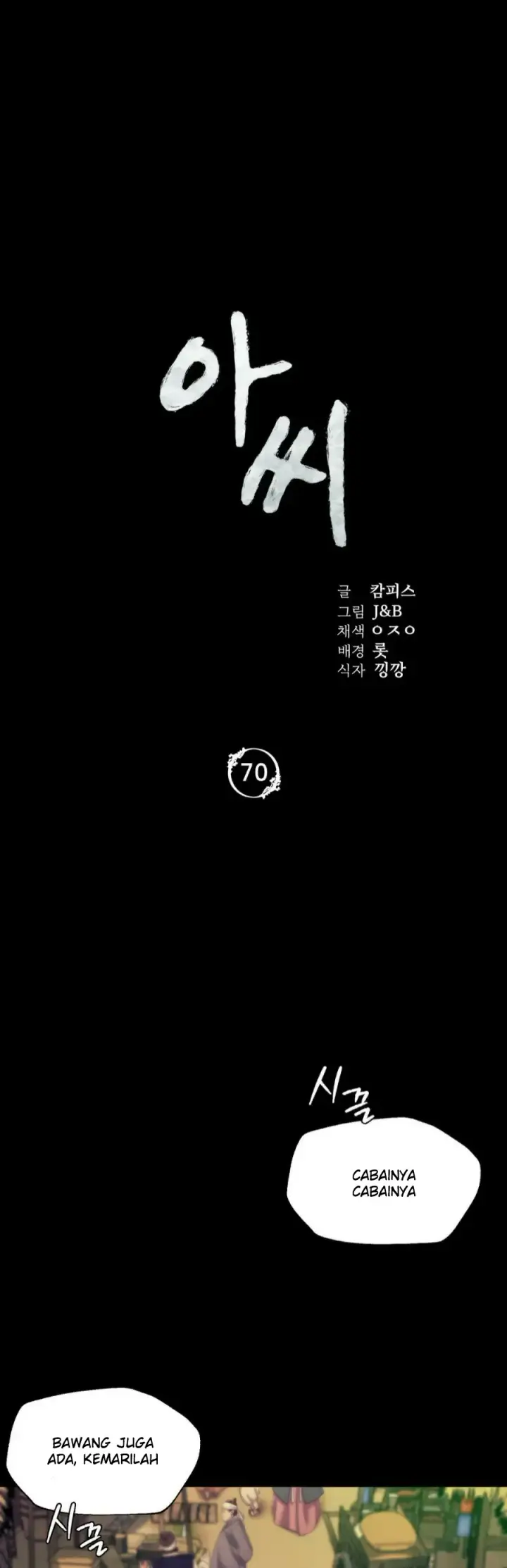 image-komik-madam-manhwa-chapter-70-0/4