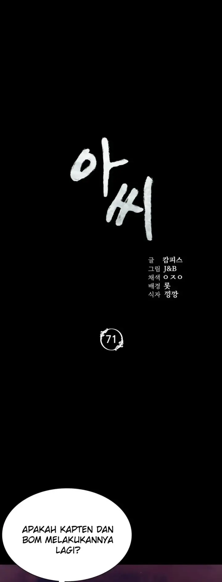 image-komik-madam-manhwa-chapter-71-0/4