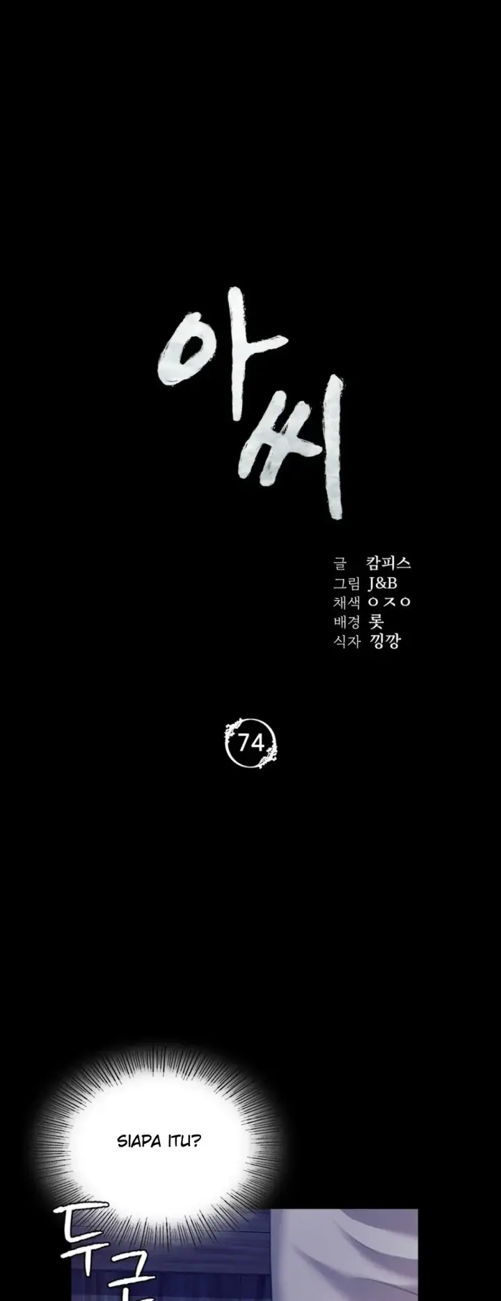 image-komik-madam-manhwa-chapter-74-0/47