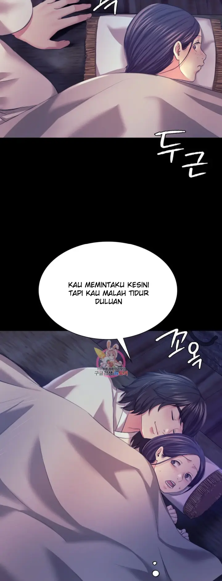 image-komik-madam-manhwa-chapter-74-2/47