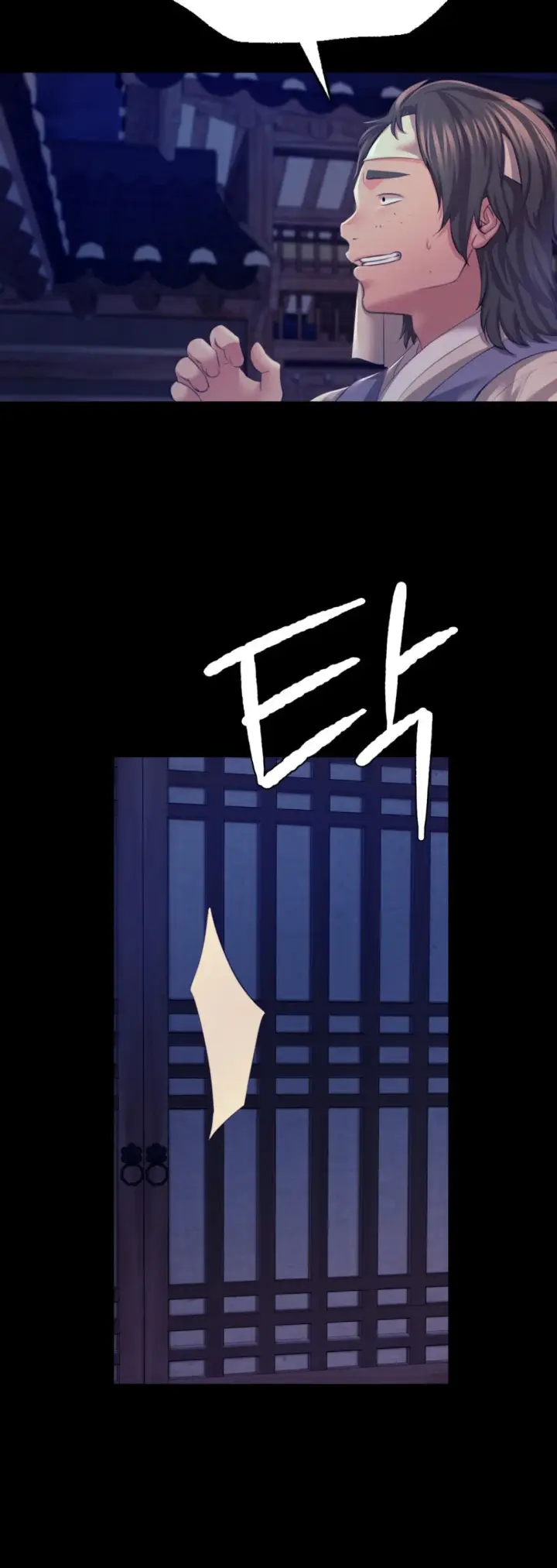 image-komik-madam-manhwa-chapter-74-22/47