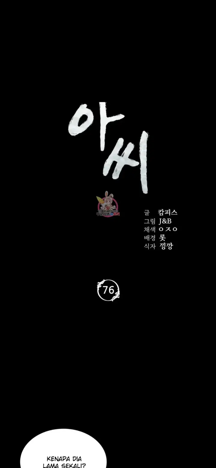 image-komik-madam-manhwa-chapter-76-0/81
