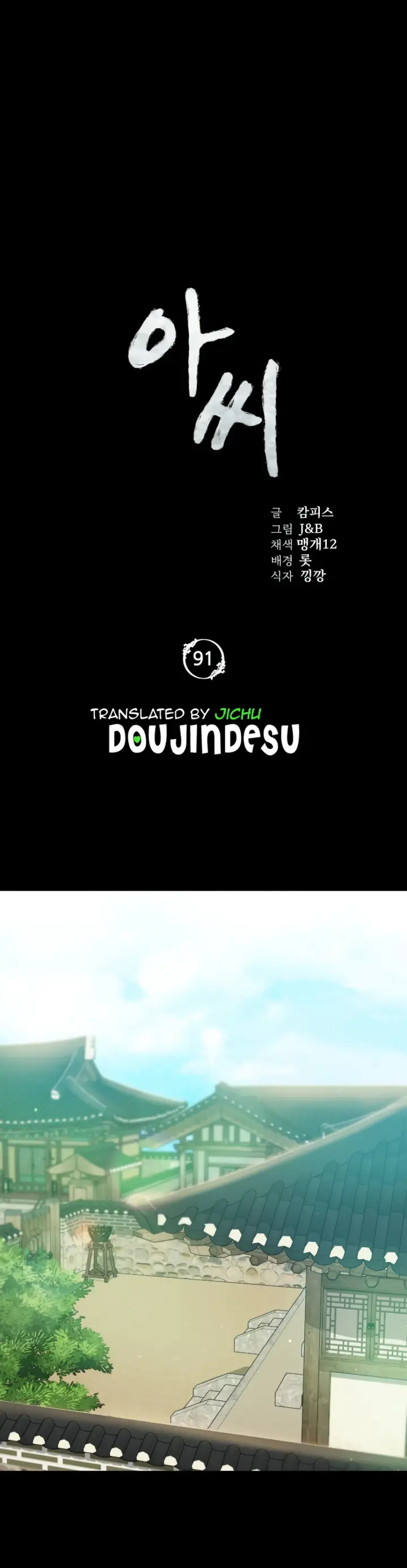 image-komik-madam-manhwa-chapter-91-0/29