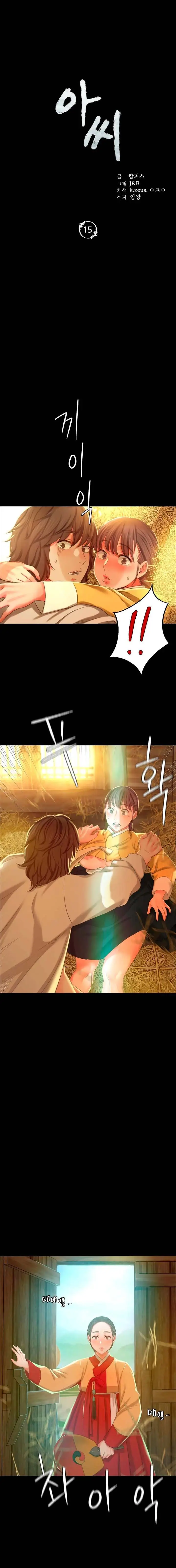 image-komik-madam-chapter-15-1/20