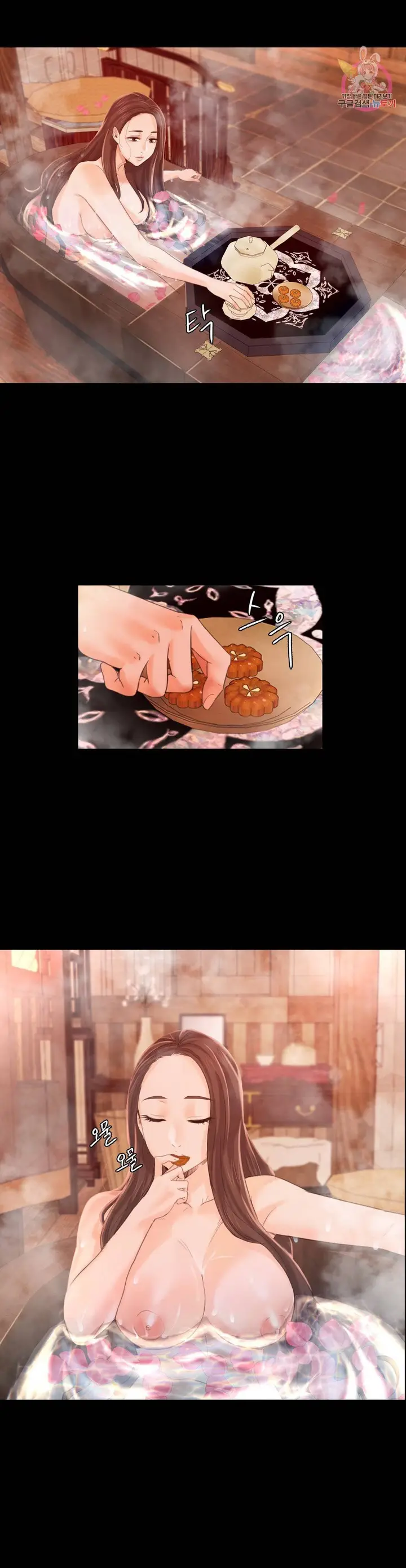 image-komik-madam-chapter-4-34/44