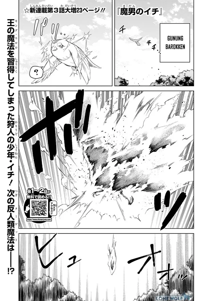 image-komik-madan-no-ichi-chapter-3-1/23