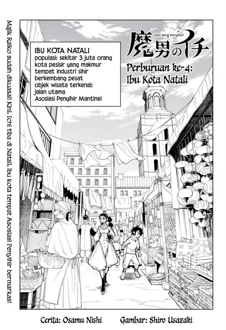 image-komik-madan-no-ichi-chapter-4-1/20