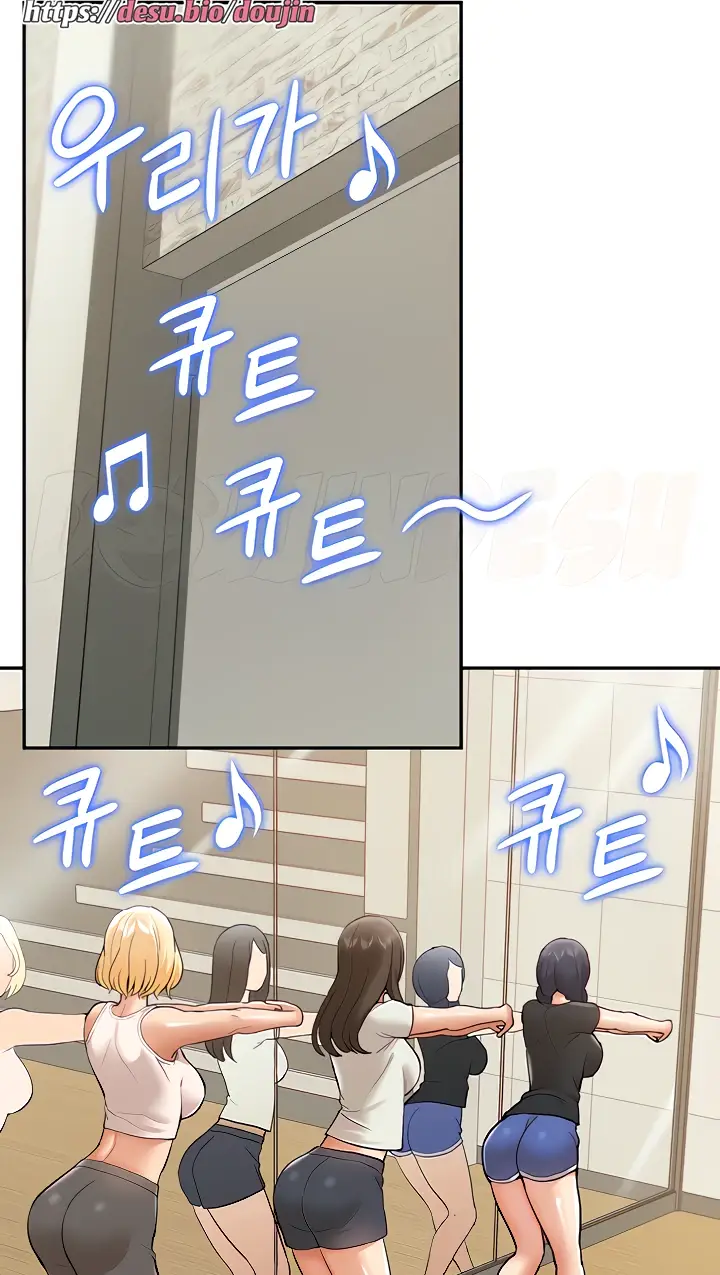 image-komik-made-an-idol-harem-chapter-13-19/96