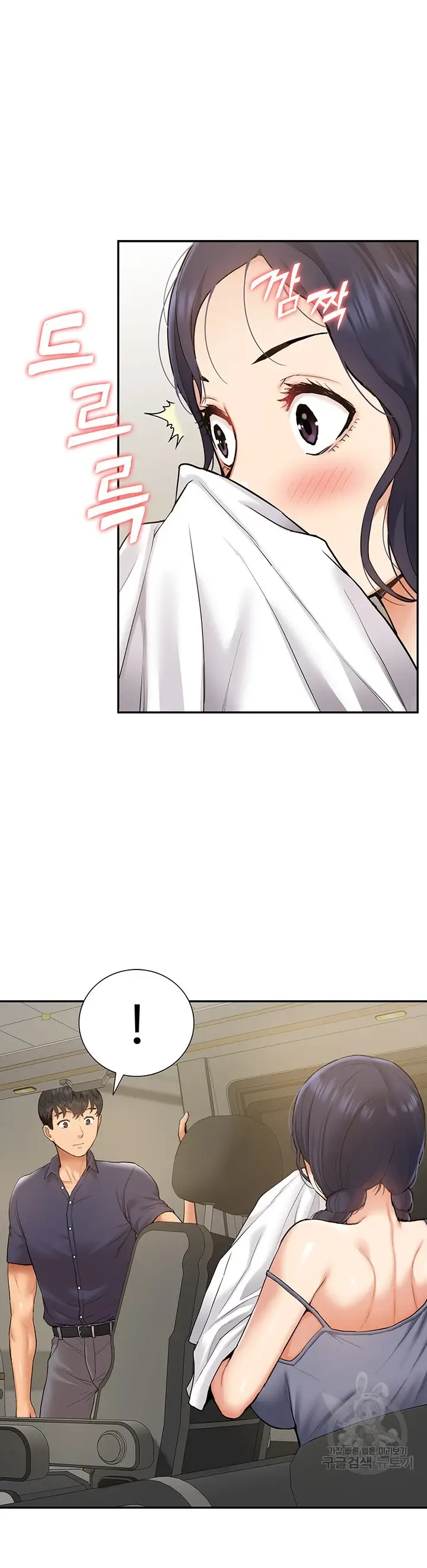 image-komik-made-an-idol-harem-chapter-17-24/41