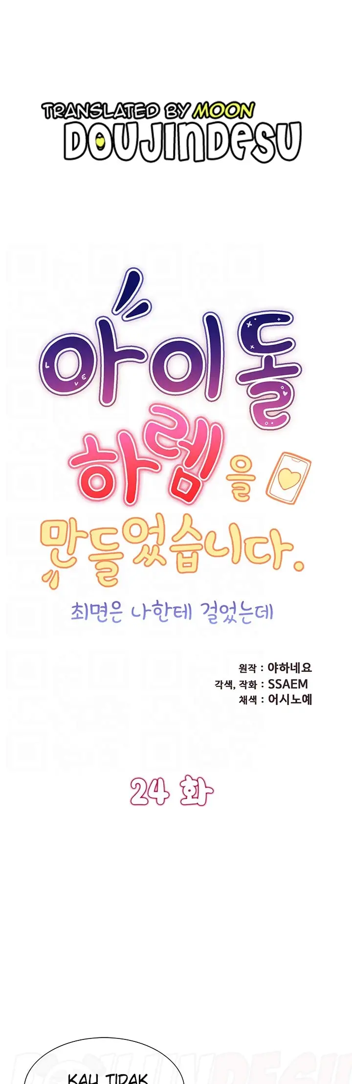 image-komik-made-an-idol-harem-chapter-24-0/48