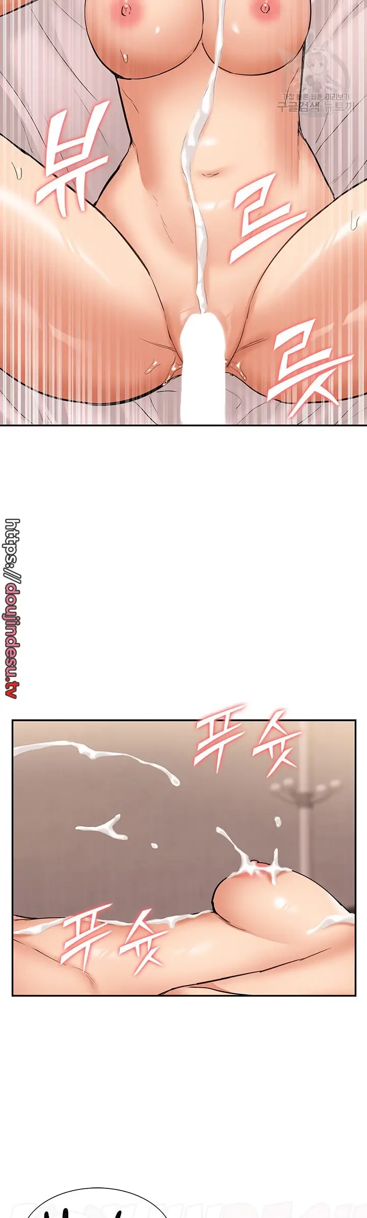 image-komik-made-an-idol-harem-chapter-27-37/45