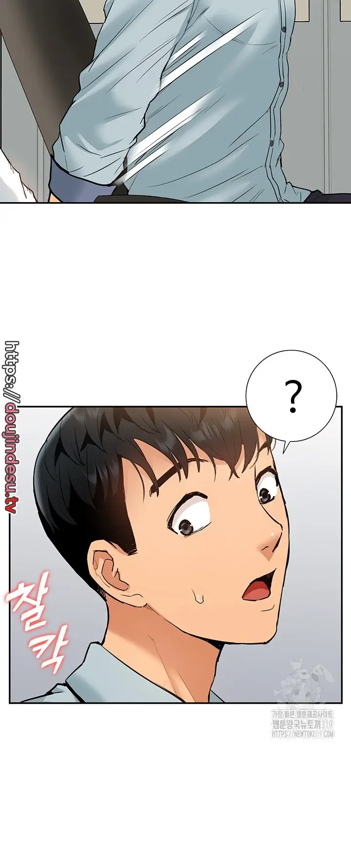 image-komik-made-an-idol-harem-chapter-29-31/54