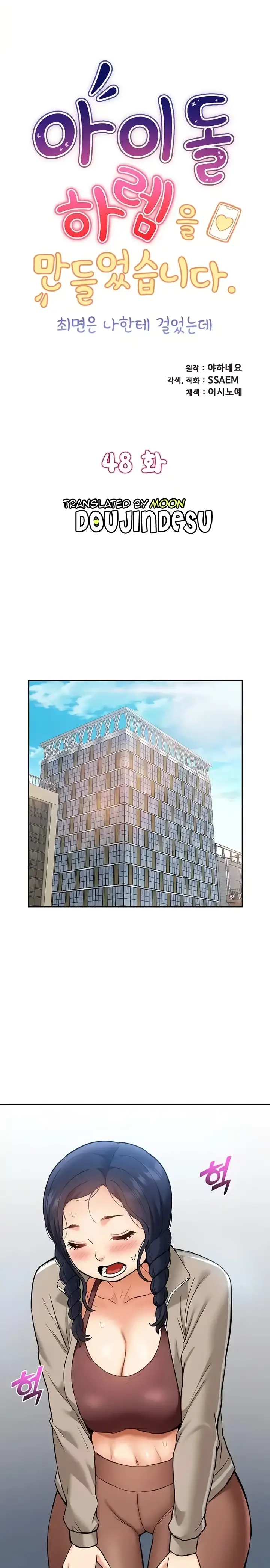 image-komik-made-an-idol-harem-chapter-48-0/30