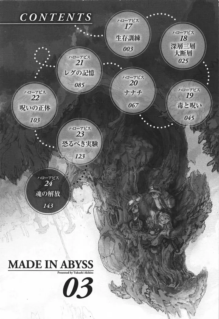 image-komik-made-in-abyss-chapter-17-5/27