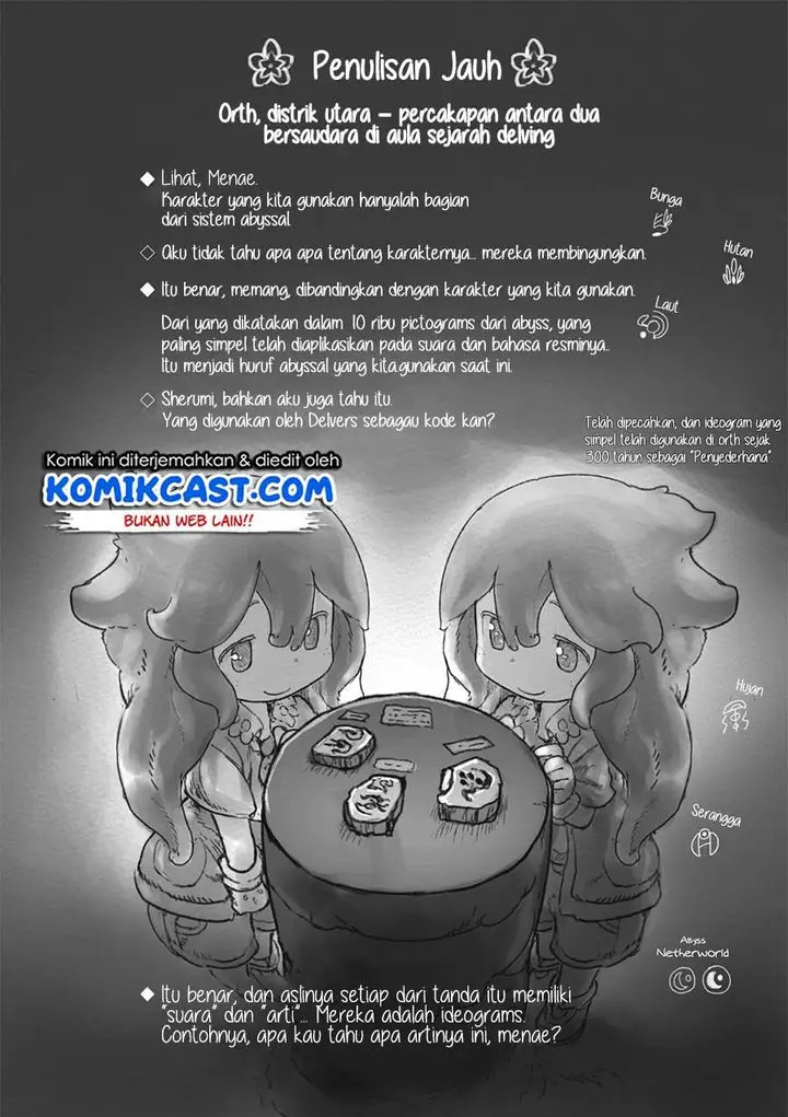 image-komik-made-in-abyss-chapter-39-45/46